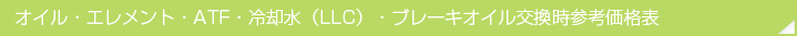 �Q�l���i�\