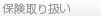 �ی���舵��